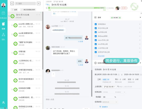 构建高效研发管理体系的实践路径 以企业管理软件研发为例