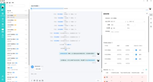 智办事2.0 以“事情”为中心，重塑企业管理软件新范式