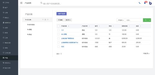 如何在CRM客户管理系统中高效管理产品信息